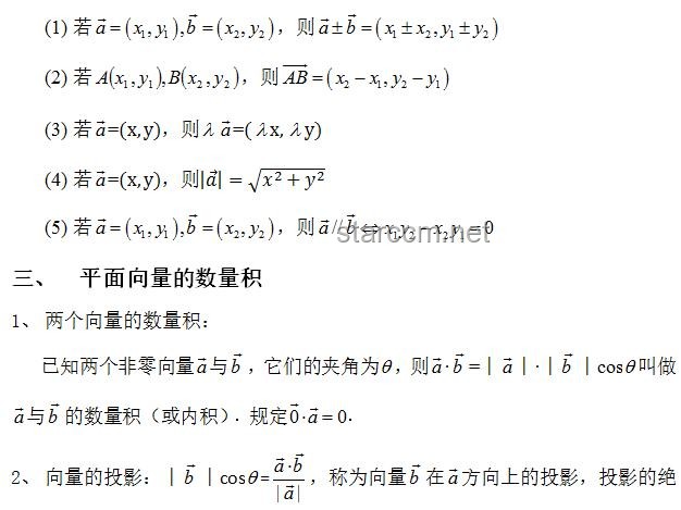 數(shù)學老師體驗高考預估能考140分，透視數(shù)學能力與教學差異