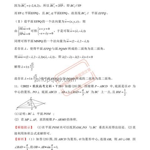 數(shù)學(xué)老師體驗高考預(yù)估高分，揭示教育創(chuàng)新潛力