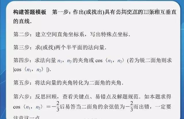 數(shù)學老師體驗高考預估能考140分，透視數(shù)學能力與教學差異