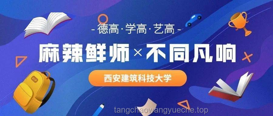 五胞胎高考受矚目，高中教育費(fèi)用全免新趨勢(shì)