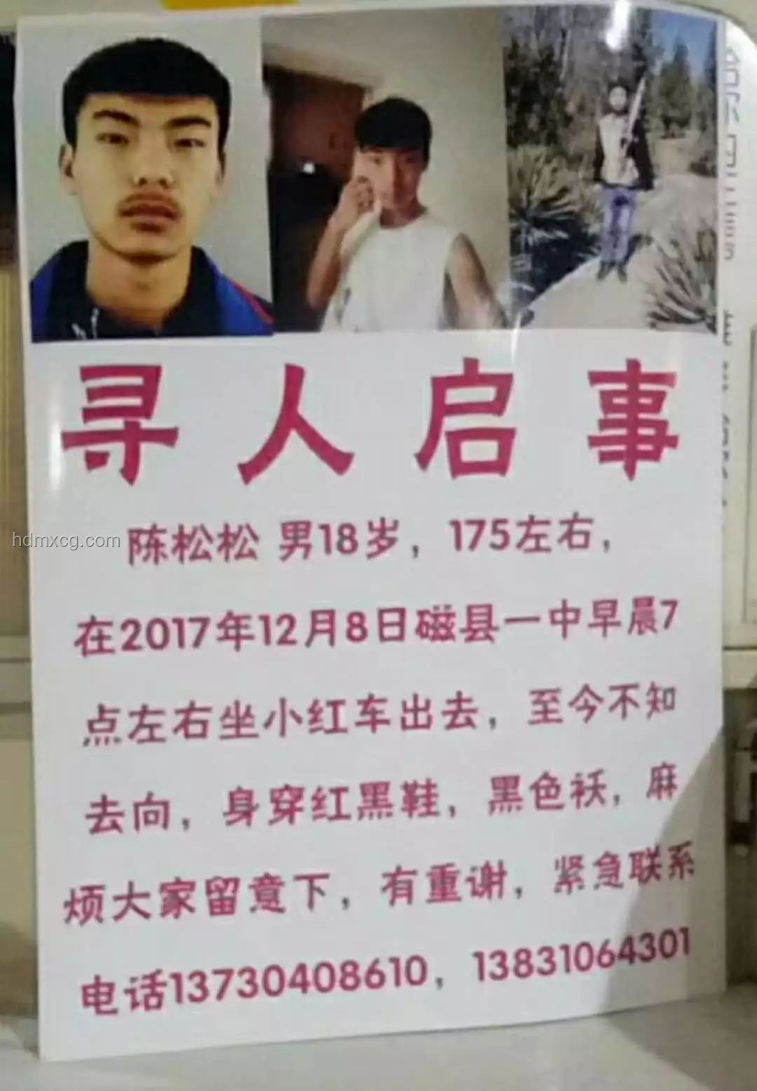 考場外趣事：男生考完急尋媽媽，背后心理揭秘