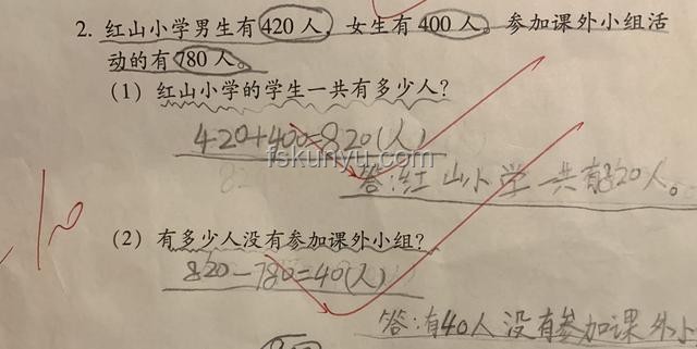 考場(chǎng)外的焦急：男生第一句竟是“找不著媽媽了”??