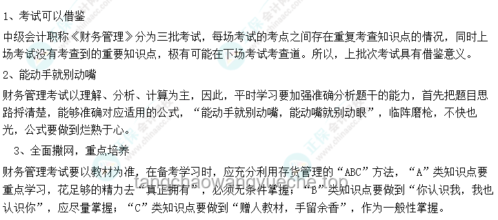 多地陸續(xù)公布2025年高考查分時間，教育透明度再提升