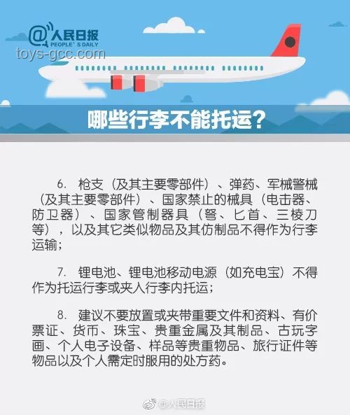 雷軍買YU7也要自己掏錢：消費決策實用指南