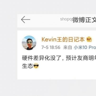 雷軍買YU7也要遵循原則，企業(yè)公平交易方案