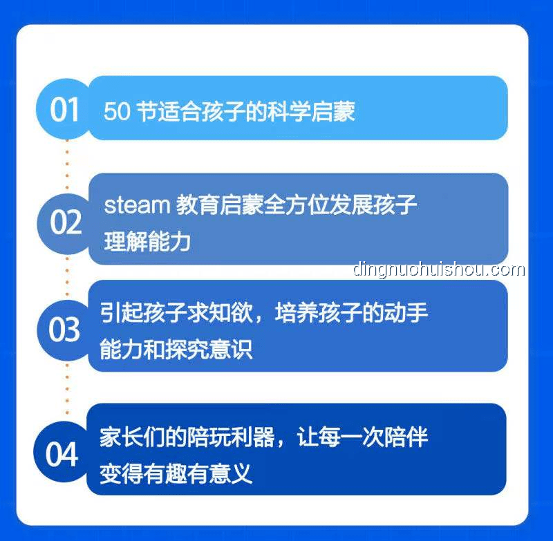 貴車迷蹤：男孩行為的創(chuàng)新解讀與預(yù)防策略