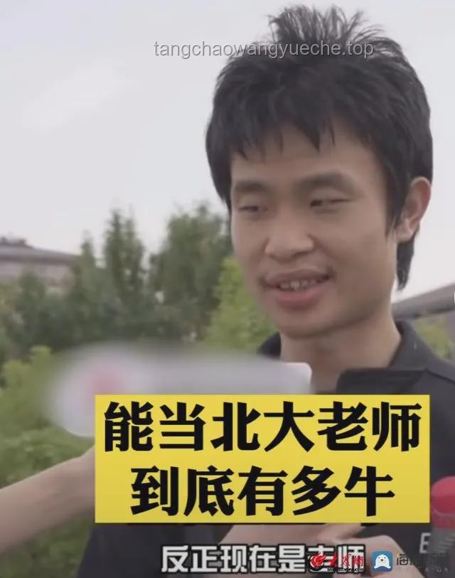 北大數(shù)學(xué)系學(xué)生視角：解析與學(xué)習(xí)“韋神”之道