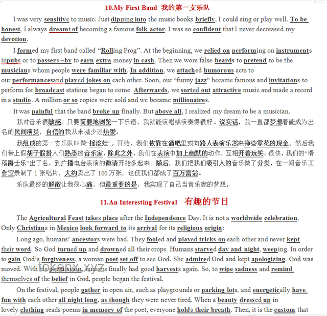 高考英語作文趨勢：李華故事再升級，創(chuàng)意與思辨并重