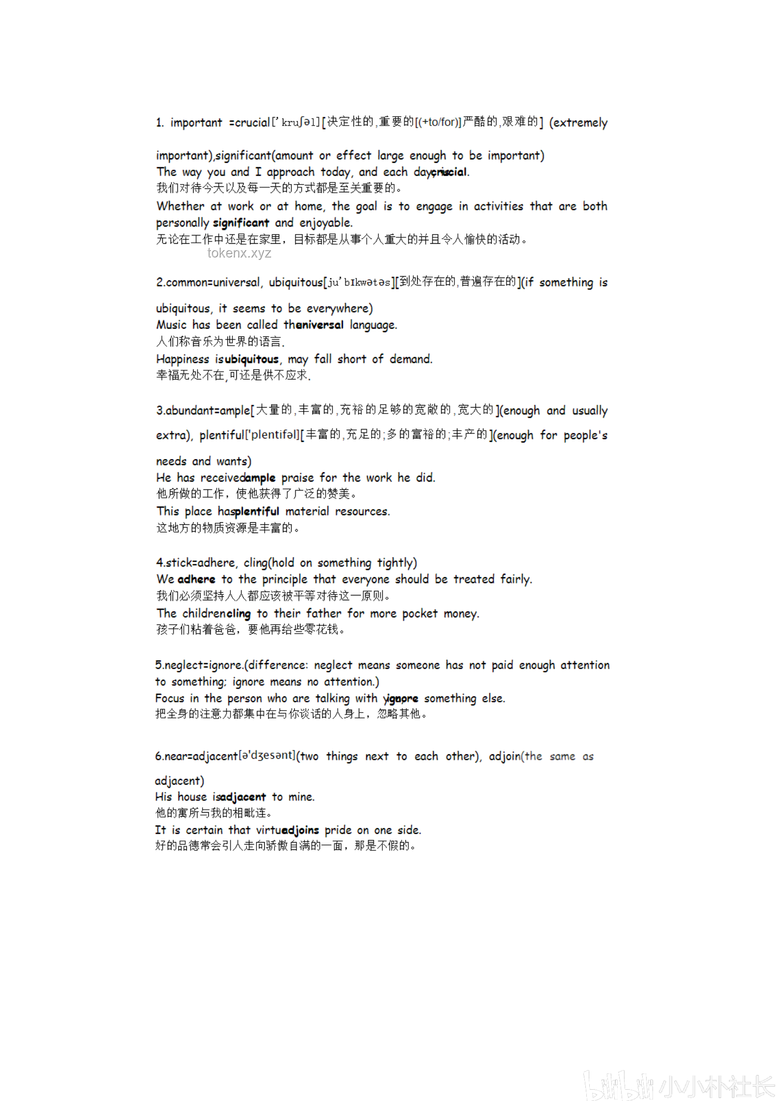 高考英語作文趨勢：李華故事再升級，創(chuàng)意與思辨并重