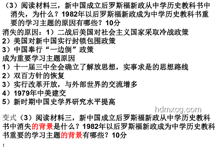 高考?xì)v史難度剖析：哪個(gè)省份最具挑戰(zhàn)性？