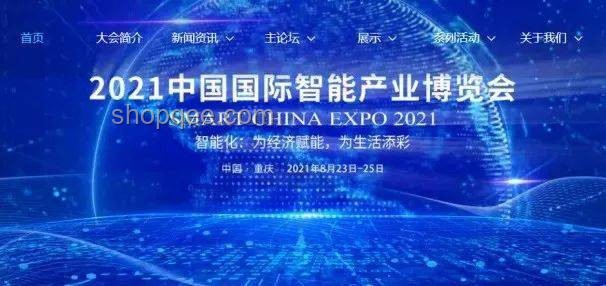 特朗普馬斯克裂變的創(chuàng)新啟示：跨界挑戰(zhàn)，重塑未來(lái)