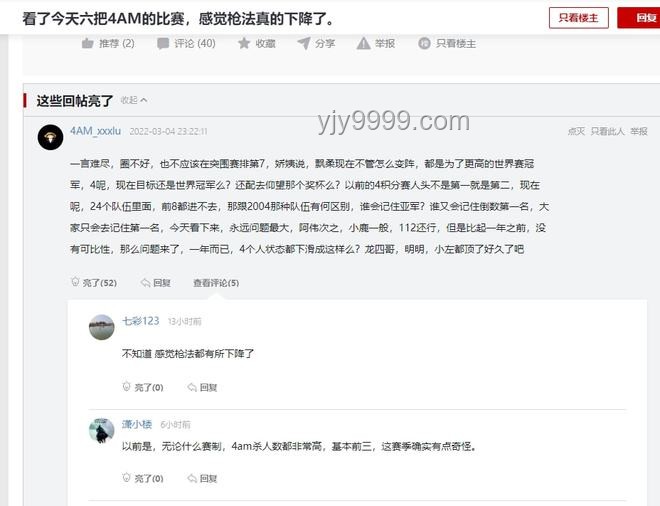 韋神健康狀態(tài)為何牽動全網(wǎng)心弦，健康關注的重要性