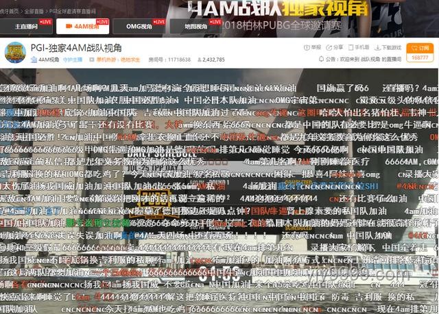 韋神健康狀態(tài)為何牽動全網(wǎng)心弦，健康關注的重要性