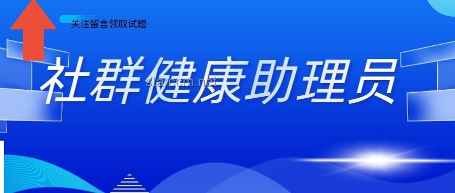韋神健康狀態(tài)為何引全網(wǎng)關(guān)注，了解公眾人物健康影響力