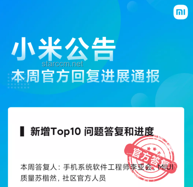 韋神健康狀態(tài)為何引全網(wǎng)關(guān)注，了解公眾人物健康影響力