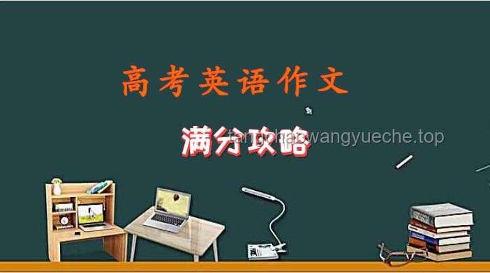 高考作文新趨勢(shì)：崩鐵玩家亦能輕松應(yīng)對(duì)