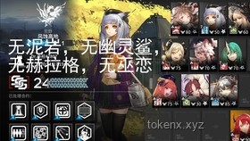 《無主之地》霸王條款風波：游戲行業(yè)的信任危機與反思