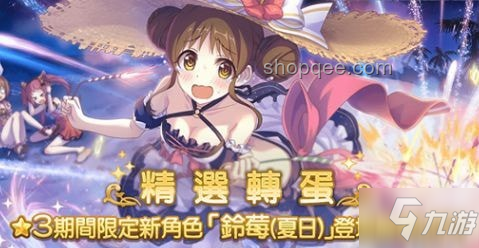 妮姬國(guó)服Doro卡池深度解析與對(duì)比