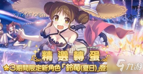 妮姬國服Doro卡池深度解析與對比分析