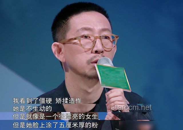 丁太升與單依純《李白》改編爭議分析