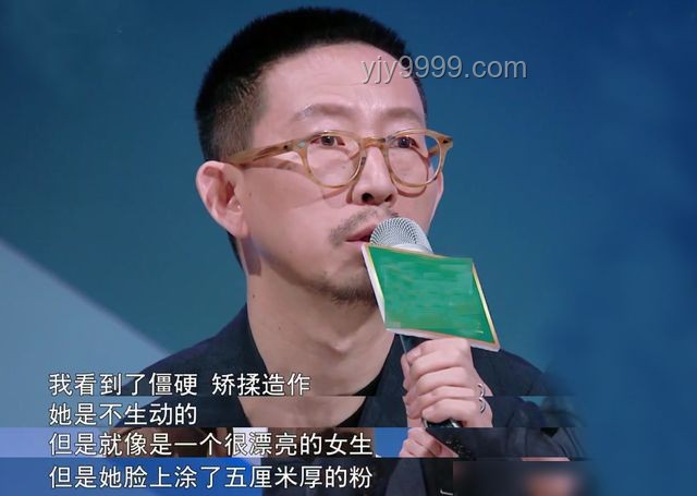 丁太升炮轟單依純《李白》改編