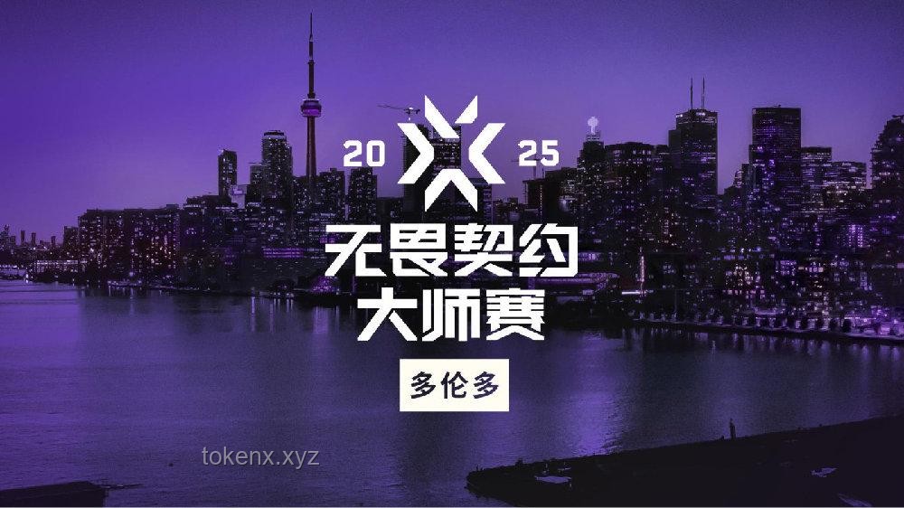 BLG與TL大師賽首戰(zhàn)對比分析