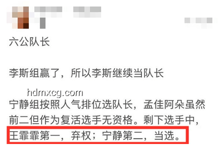 浪姐6成團名單預測準確性提升方案