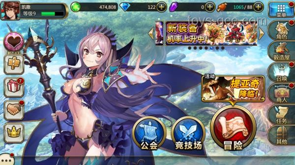 《劍星》×《妮姬》聯(lián)動(dòng)內(nèi)容深度分析：跨界合作的游戲新篇章