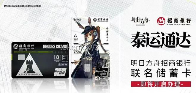 明日方舟×怪獵：跨界貼圖創(chuàng)新的啟示之旅