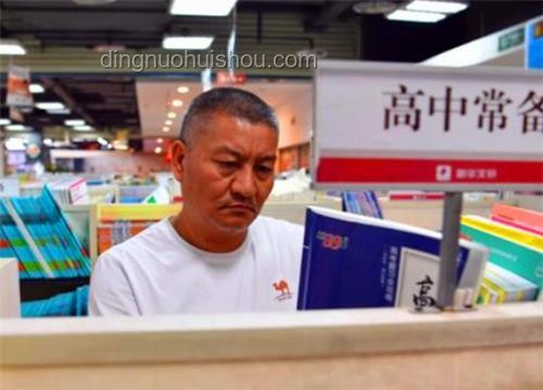高考釘子戶梁實(shí)第29次高考備考攻略