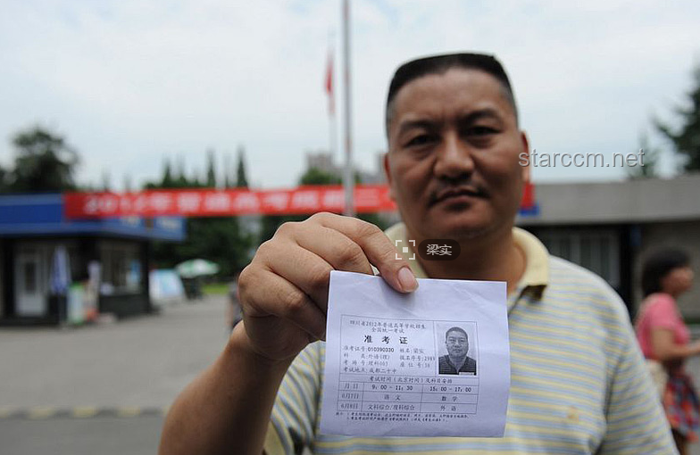 “高考釘子戶”梁實的執(zhí)著與教育多元化洞察