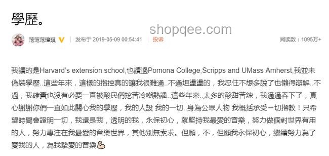 范瑋琪歌手2025一輪游案例研究：市場(chǎng)定位與策略調(diào)整的重要性