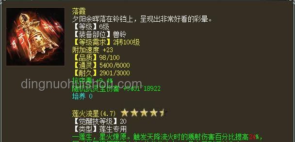 絕區(qū)零儀玄強(qiáng)度全面剖析，命破大C引領(lǐng)新潮流