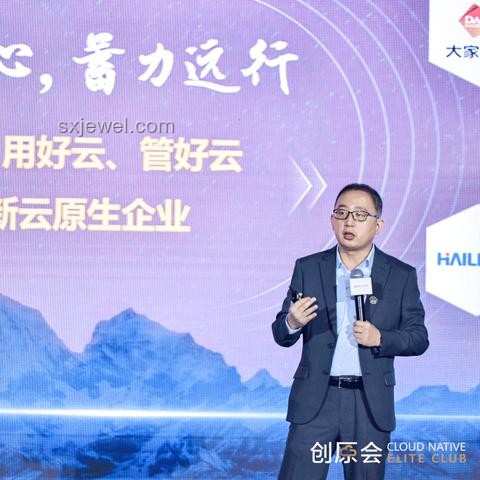XX企業(yè)數(shù)字化轉(zhuǎn)型案例研究：云原生技術(shù)的應(yīng)用與實(shí)踐