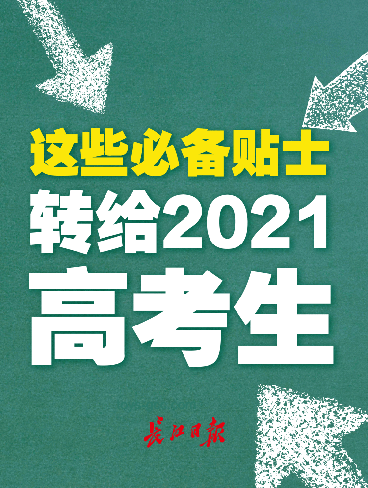 科學(xué)揭秘：為何早起真的可能毀一天？調(diào)整作息指南