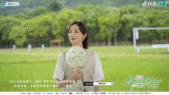 國(guó)風(fēng)空調(diào)興起，董明珠引領(lǐng)家居美學(xué)新風(fēng)尚