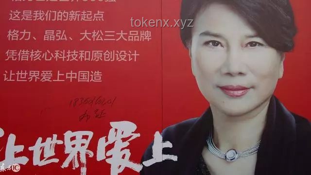 董明珠推國(guó)風(fēng)山水空調(diào)：審美升級(jí)的市場(chǎng)博弈