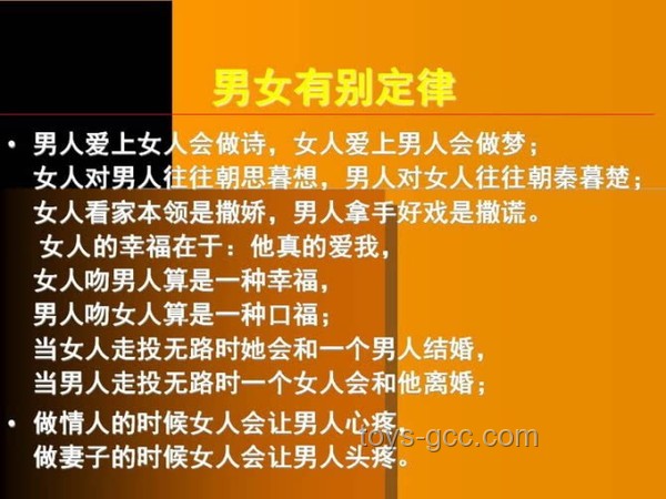 聰明女性的智慧法則：家庭隱私守護與行業(yè)洞察力