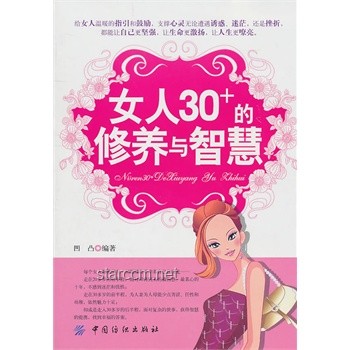 女人智慧守則：守口如瓶家中三事，彰顯聰明遠(yuǎn)見