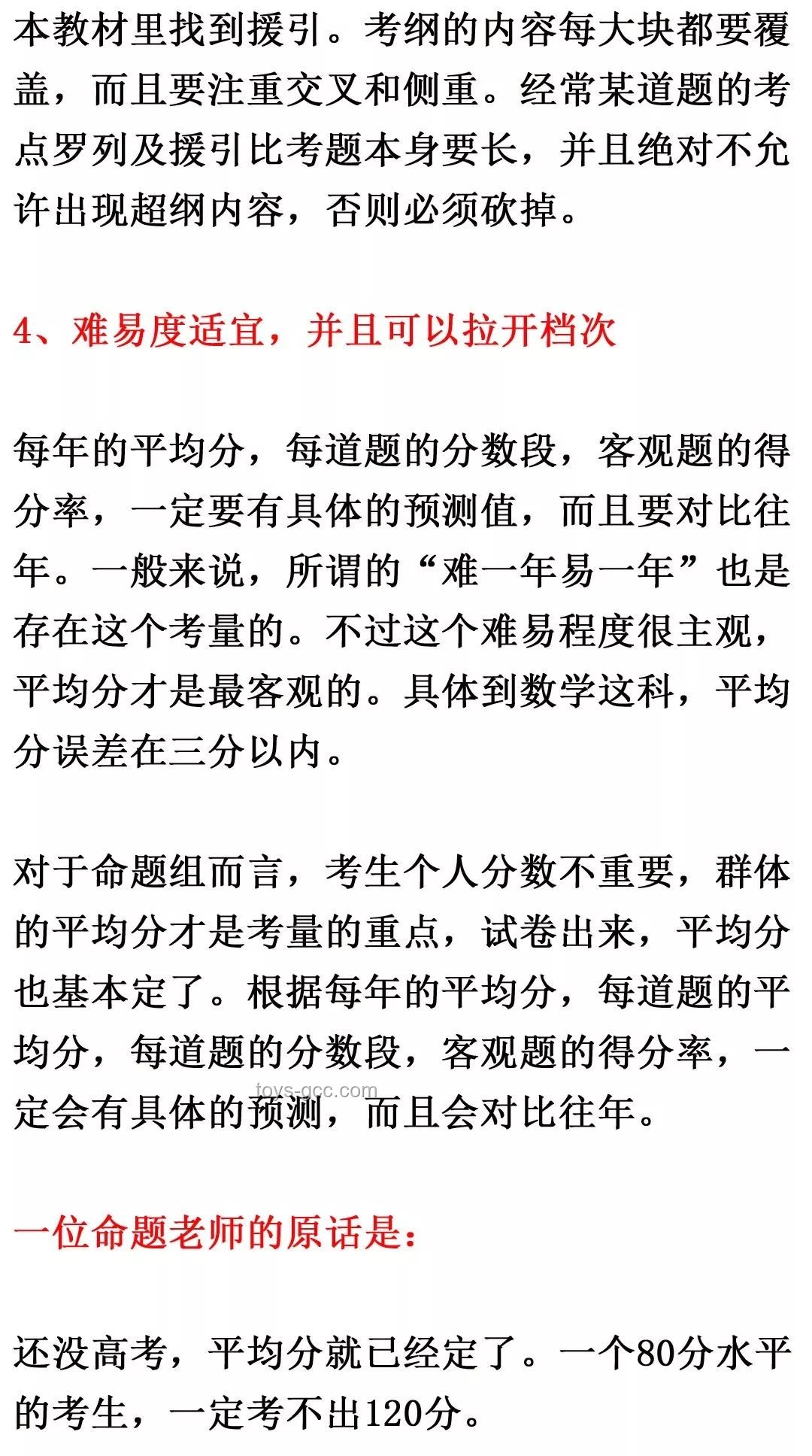 2025高考作文趨勢洞察：思辨命題下的清醒與迷茫