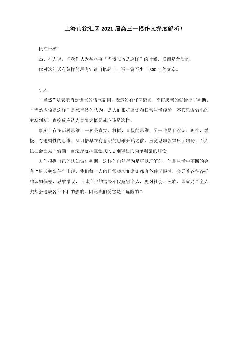 2025年高考作文深度解析：三段話引發(fā)的思考與啟示