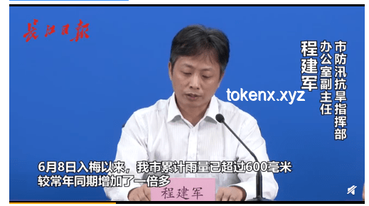 暴雨高考日應(yīng)急響應(yīng)：張桂梅求助民警案例研究