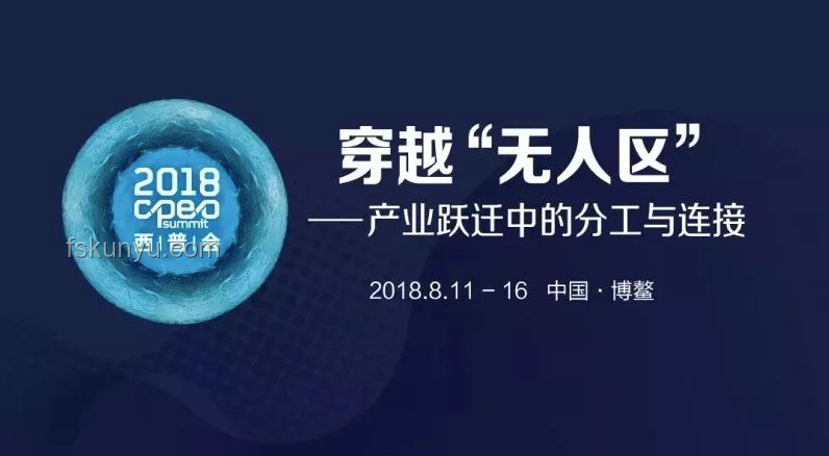 “逐馬”向數(shù)智平臺躍遷，開啟全民健康新篇章