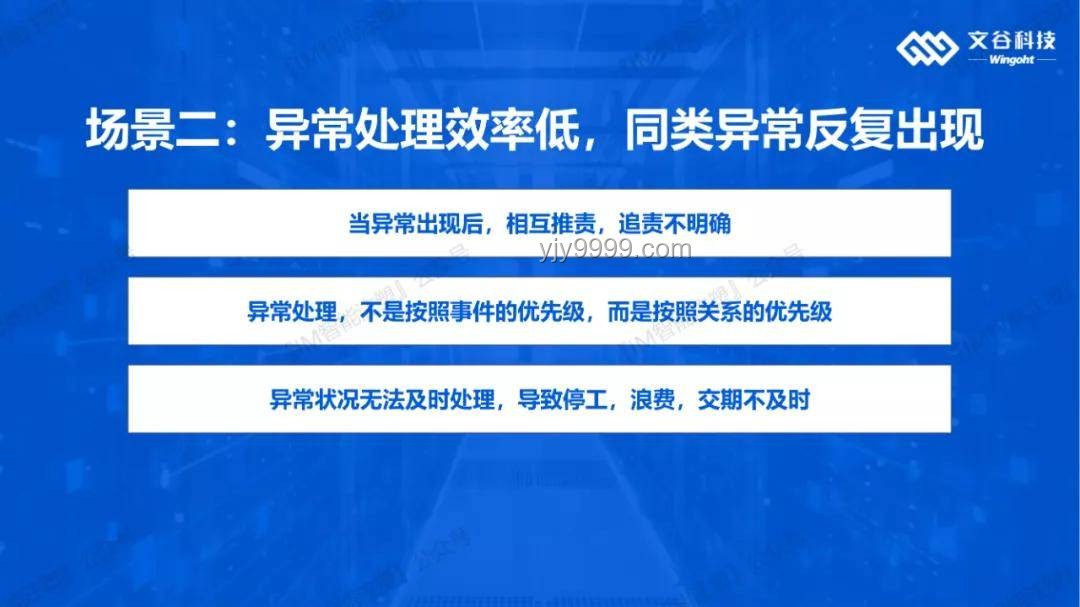 “逐馬啟航，數(shù)智生活”——中國移動“全球通·逐馬計劃”的跨界創(chuàng)新探索