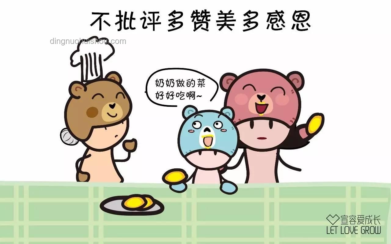 祖輩育兒新智慧：隔代撫養(yǎng)助力大腦情商雙贏