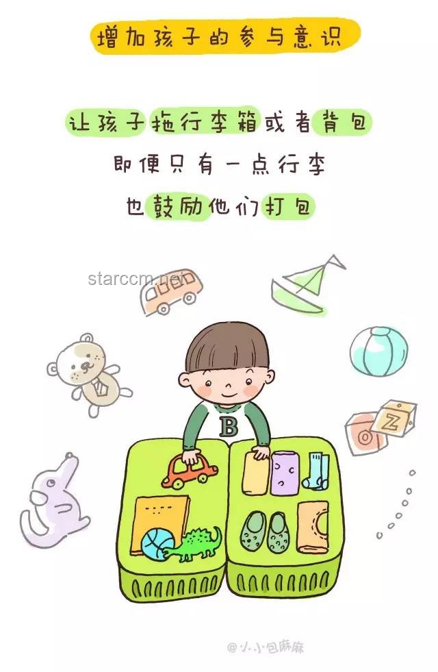誰(shuí)帶孩子更聰明？研究表明：祖母帶娃，娃大腦聰明、情商高