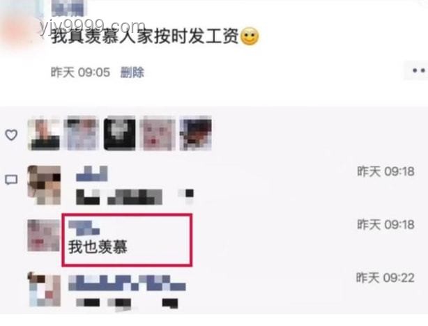 早上起來(lái)這樣發(fā)，朋友圈引爆點(diǎn)贊潮！