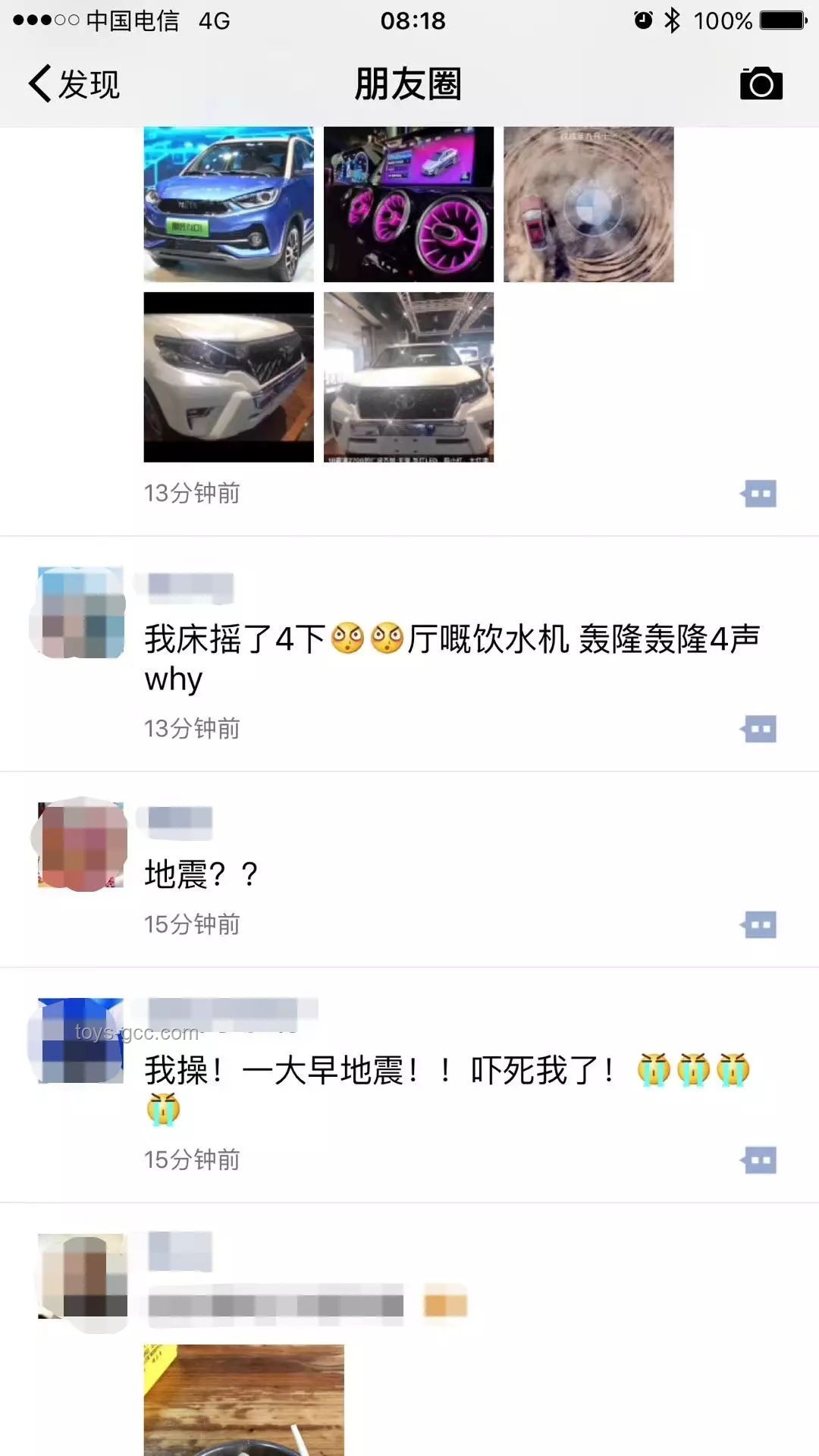 早上起來朋友圈發(fā)什么會被贊爆？