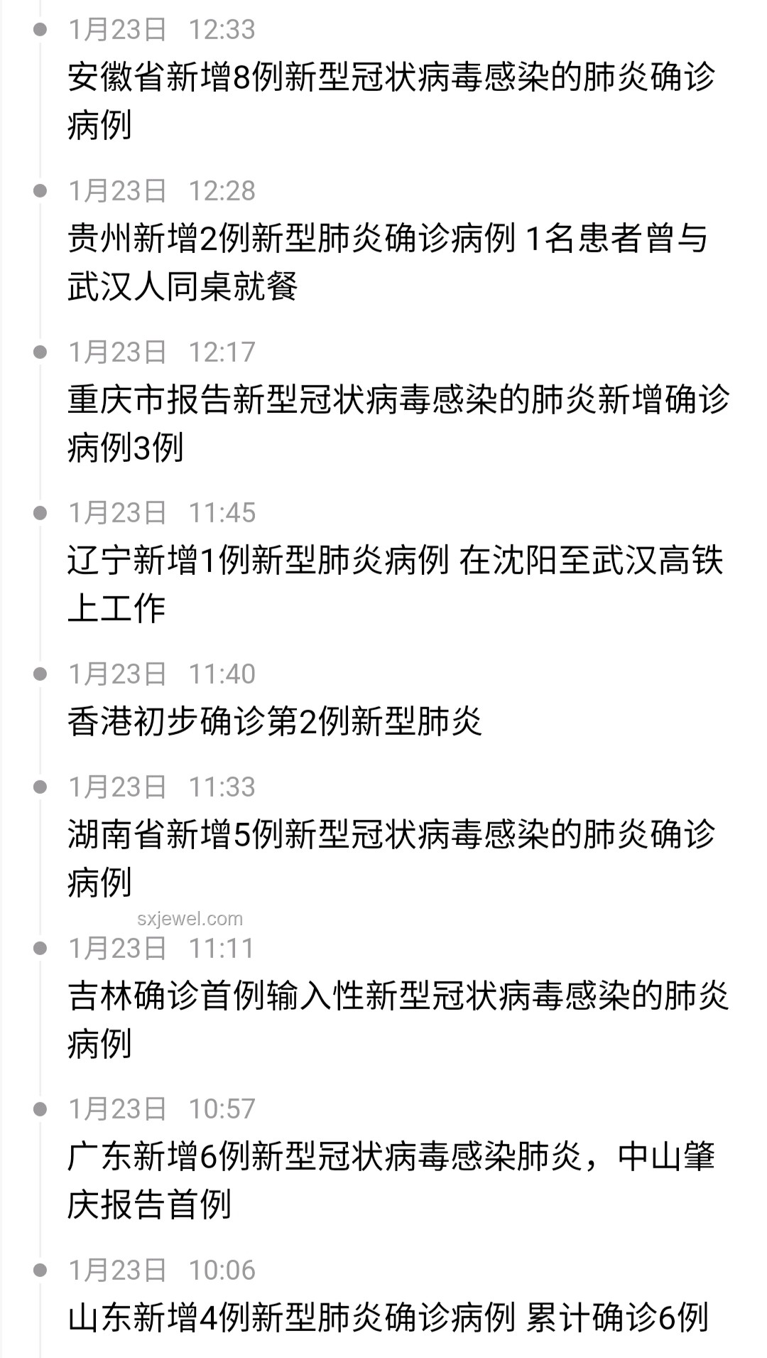 “臭到不能呼吸”事件深度分析：官方通報(bào)背后的環(huán)境挑戰(zhàn)