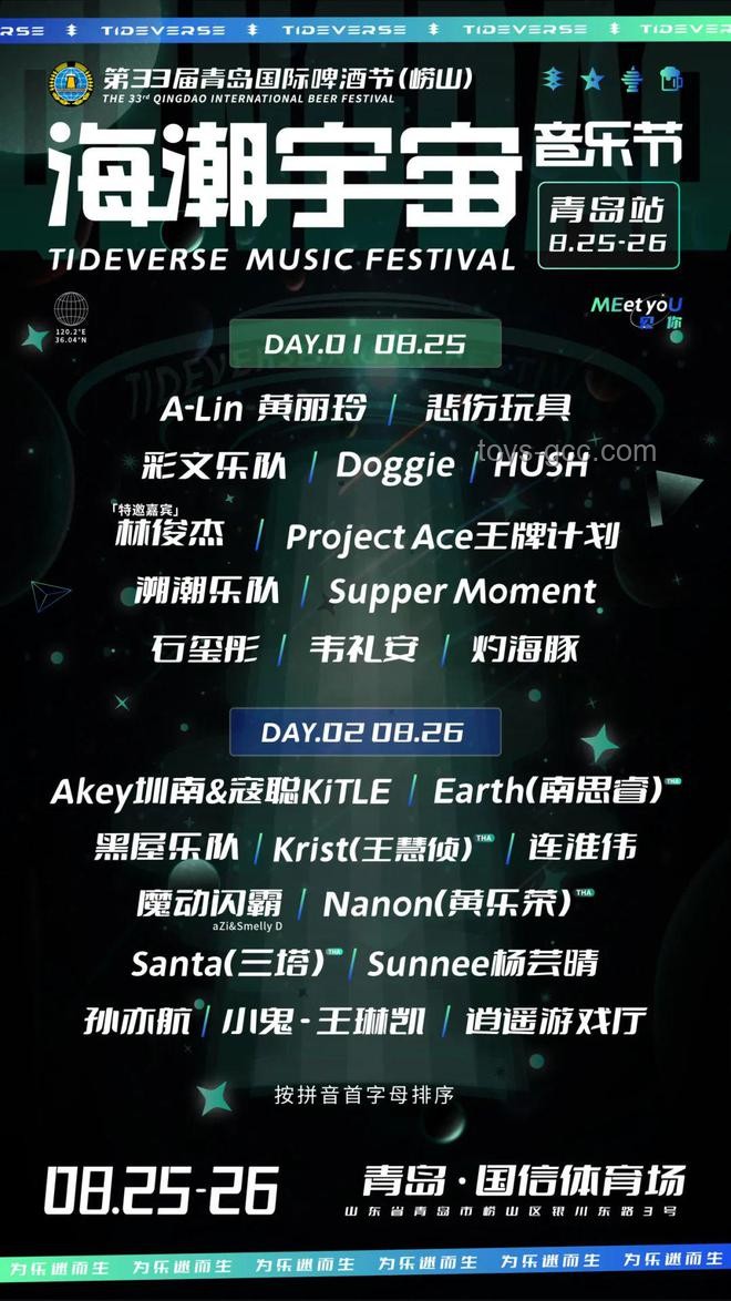 西安音浪創(chuàng)新潮，跨界演唱會開票在即?。ㄒ魳?，創(chuàng)意經(jīng)濟，數(shù)字互動，文化融合）